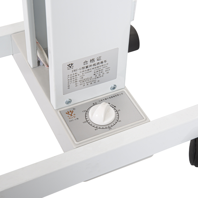 U-Type 80W UV Lamp Sterilizer Trolley