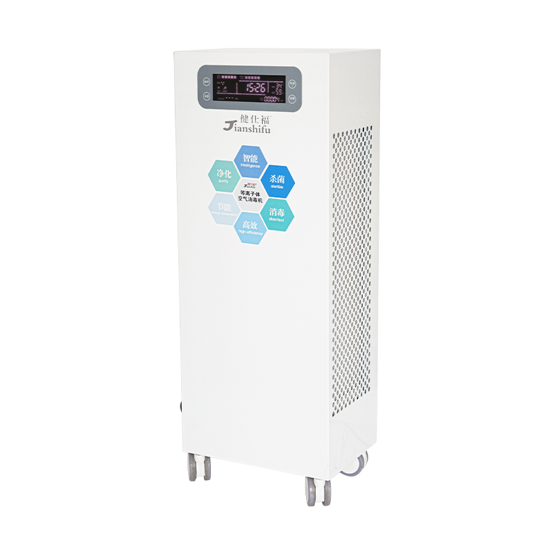 Mobile 100 Plasma Air Sterilizer